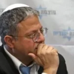 بن غفير يلغي زيارته إلى نيويورك خشية الاحتجاجات