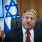 وزير الأمن القومي الإسرائيلي يلغي زيارته لنيويورك