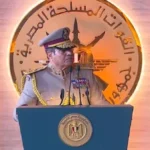 السيسي يُ revived مشروع الأوكتاجون الاستراتيجي