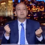عمرو أديب يدافع عن حسام حسن ويبرز أهمية القضية الفلسطينية