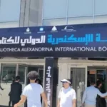 انطلاق معرض مكتبة الإسكندرية الدولي للكتاب