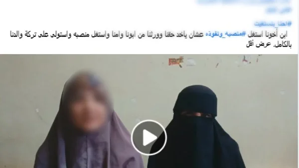 تفاصيل تضرر سيدتين بكفر الشيخ من شقيقهما