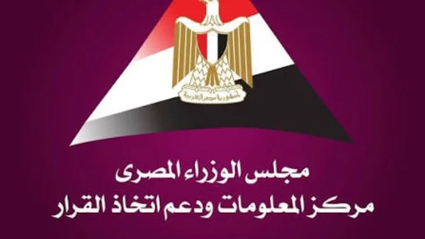 نتائج استطلاعات مراكز الفكر العالمية للنصف الأول من 2026