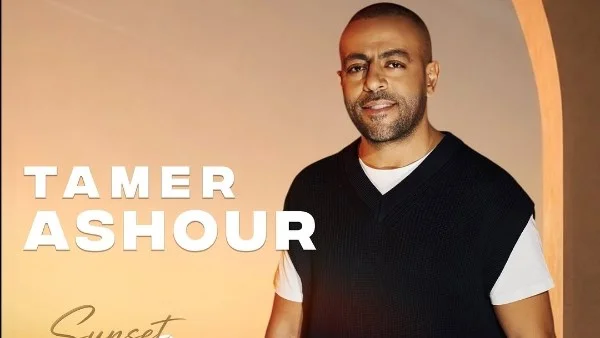 تامر عاشور يحيي حفلاً غنائياً في الساحل الشمالي