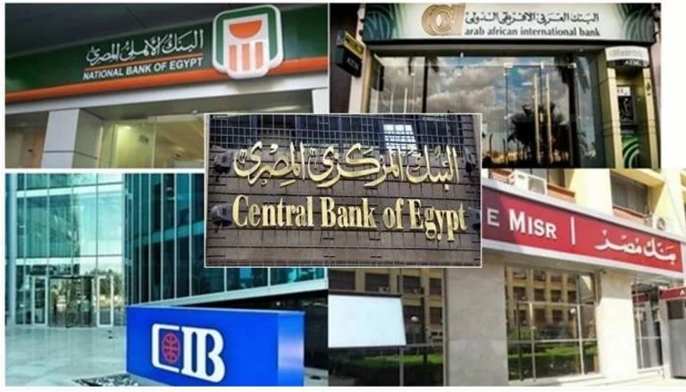 البنوك تحقق 218.4 مليار جنيه ربح في الربع الأول
