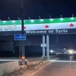 توقيف إسرائيليين عبَّروا إلى سوريا ومشروع أمني جديد