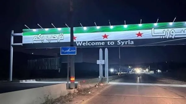 توقيف إسرائيليين عبَّروا إلى سوريا ومشروع أمني جديد