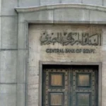 ارتفاع المركز المالي للبنوك إلى 26.9 تريليون جنيه