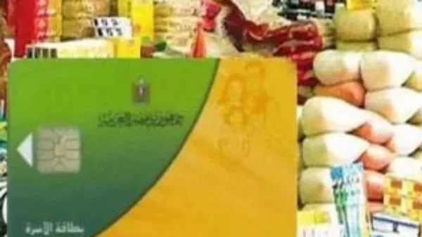 استمرار تنقية بطاقات التموين لضمان العدالة