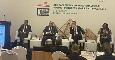 المنتدى القاري العاشر لهيئات إدارة الانتخابات بشرم الشيخ