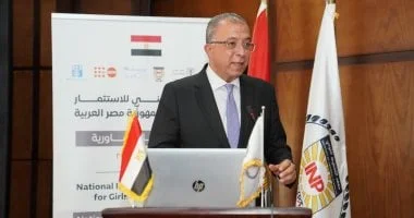 ورشة تشاورية للاستثمار في الفتيات بمصر