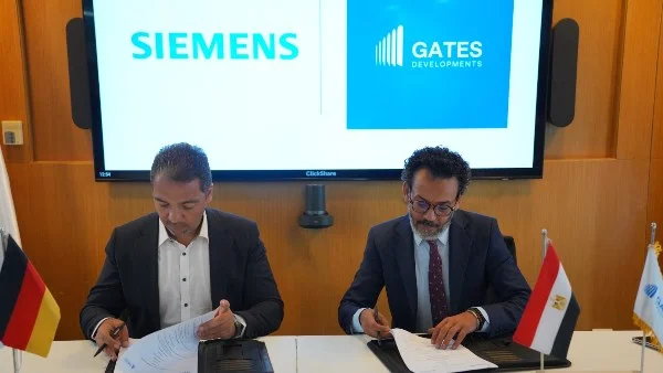 Gates Developments وسيمنز توقعان مذكرة تفاهم استراتيجية