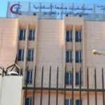 مستشفى سموحة الجامعي يحصل على الاعتماد المبدئي من GAHA