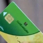 تحديث بيانات بطاقات التموين المتوقفة عبر مكاتب البريد