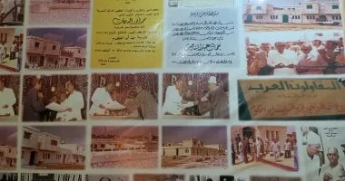 ذكرى ثورة 23 يوليو وأثرها في مسقط رأس السادات