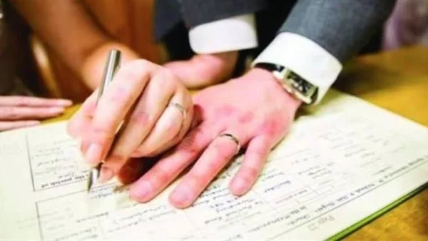 استخراج قسيمة زواج مميكنة من الموبايل بسهولة
