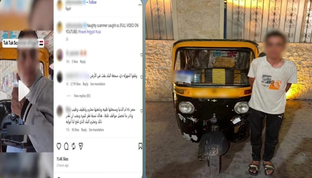 ضبط سائق توك توك احتال على سائح في خان الخليلي