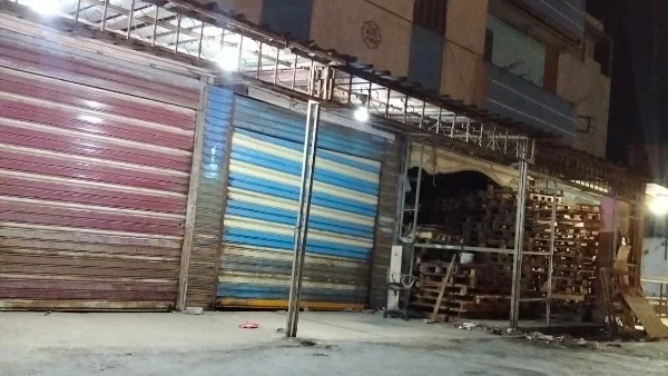 أسباب غلق المحال العامة