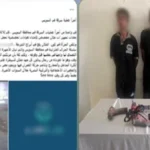القبض على متهمين بسرقة معدات من عيادة في السويس