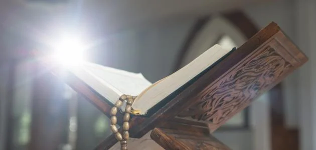 مفعول سورة البقرة وأسرارها العجيبة