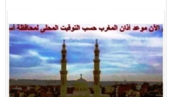 مواقيت الصلاة في أسوان اليوم 25 يوليو 2026