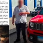 الداخلية تضبط متهمًا بتهديد سيدة وطفلتها بالإسكندرية