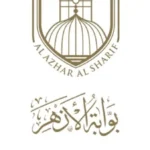 نتيجة الثانوية الأزهرية 2026: رابط الاستعلام برقم الجلوس