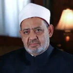 تهنئة شيخ الأزهر لأوائل الثانوية الأزهرية
