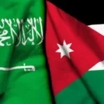 الأردن يدين هجوم الحوثيين على سفينة سعودية