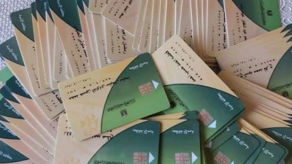 وزارة التموين توضح حقيقة استبعاد أصحاب الرواتب المتوسطة