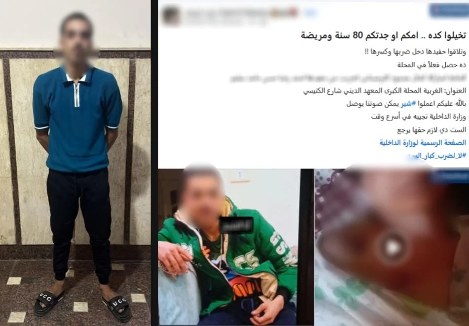 اعتداء وحشي على مسنّة في الغربية