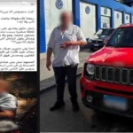 القبض على قائد سيارة اعتدى على سيدة في الإسكندرية