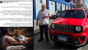 القبض على قائد سيارة اعتدى على سيدة في الإسكندرية