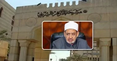 رابط نتيجة الشهادة الثانوية الأزهرية 2026