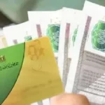 فتح باب التظلمات للمستبعدين من الدعم التمويني