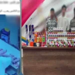 تفكيك تشكيل عصابي استخدم الذكاء الاصطناعي للنصب