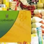 شروط استبعاد غير المستحقين من الدعم التمويني