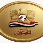 بيان مصري يدين استهداف ناقلة النفط السعودية