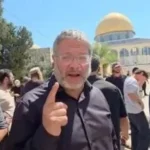 سقوط مسيرة قرب منزل إيتمار بن غفير في الخليل