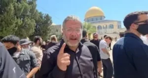 سقوط مسيرة قرب منزل إيتمار بن غفير في الخليل