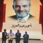 أحمد عبد العزيز يشارك في مهرجان المسرح رغم ظروفه الصحية