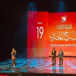 انطلاق الدورة التاسعة عشر للمهرجان القومي للمسرح المصري
