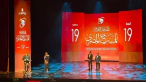 انطلاق الدورة التاسعة عشر للمهرجان القومي للمسرح المصري