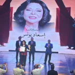 تكريم إسعاد يونس في المهرجان القومي للمسرح المصري