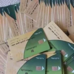 شروط إعادة تشغيل بطاقة التموين وطرق التظلم