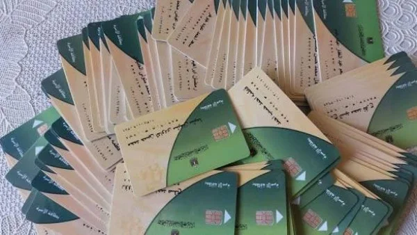 شروط إعادة تشغيل بطاقة التموين وطرق التظلم