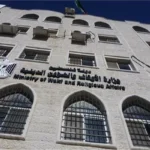 الأوقاف الفلسطينية تحذر من استهداف المقدسات الدينية