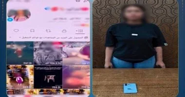 ضبط صانعة محتوى بسبب فيديوهات خادشة للحياء