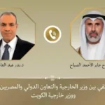 اتصال هاتفي بين وزيري خارجية مصر والكويت