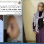 تفاصيل ادعاء سيدة باقتحام منزلها في البحيرة
